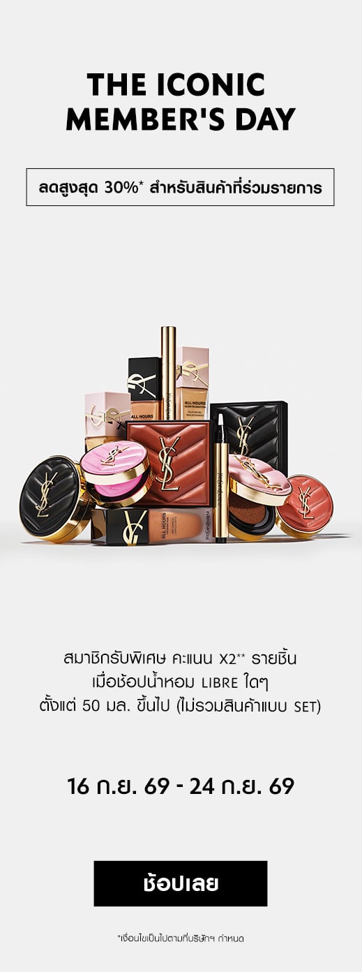 ysl